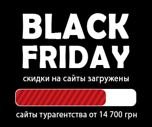 novostq_Black_Friday
